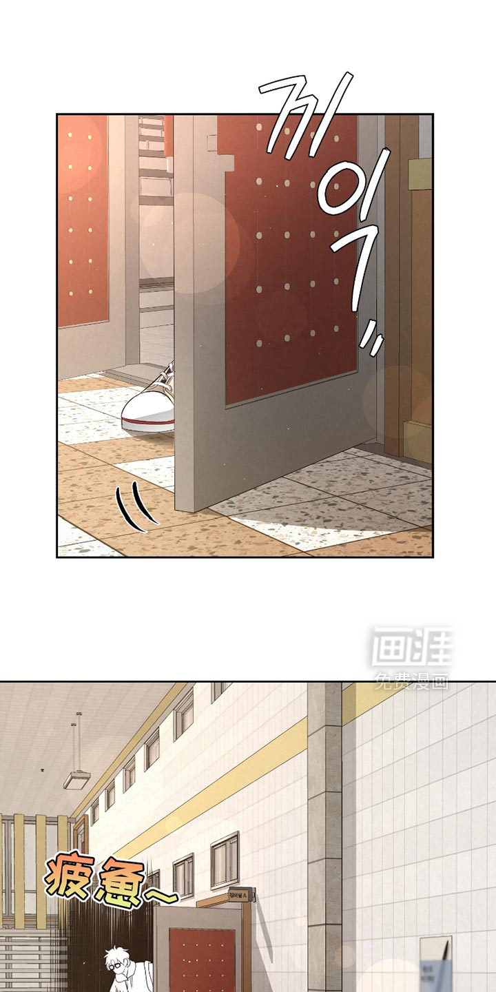 血液指南 第55话 第1页