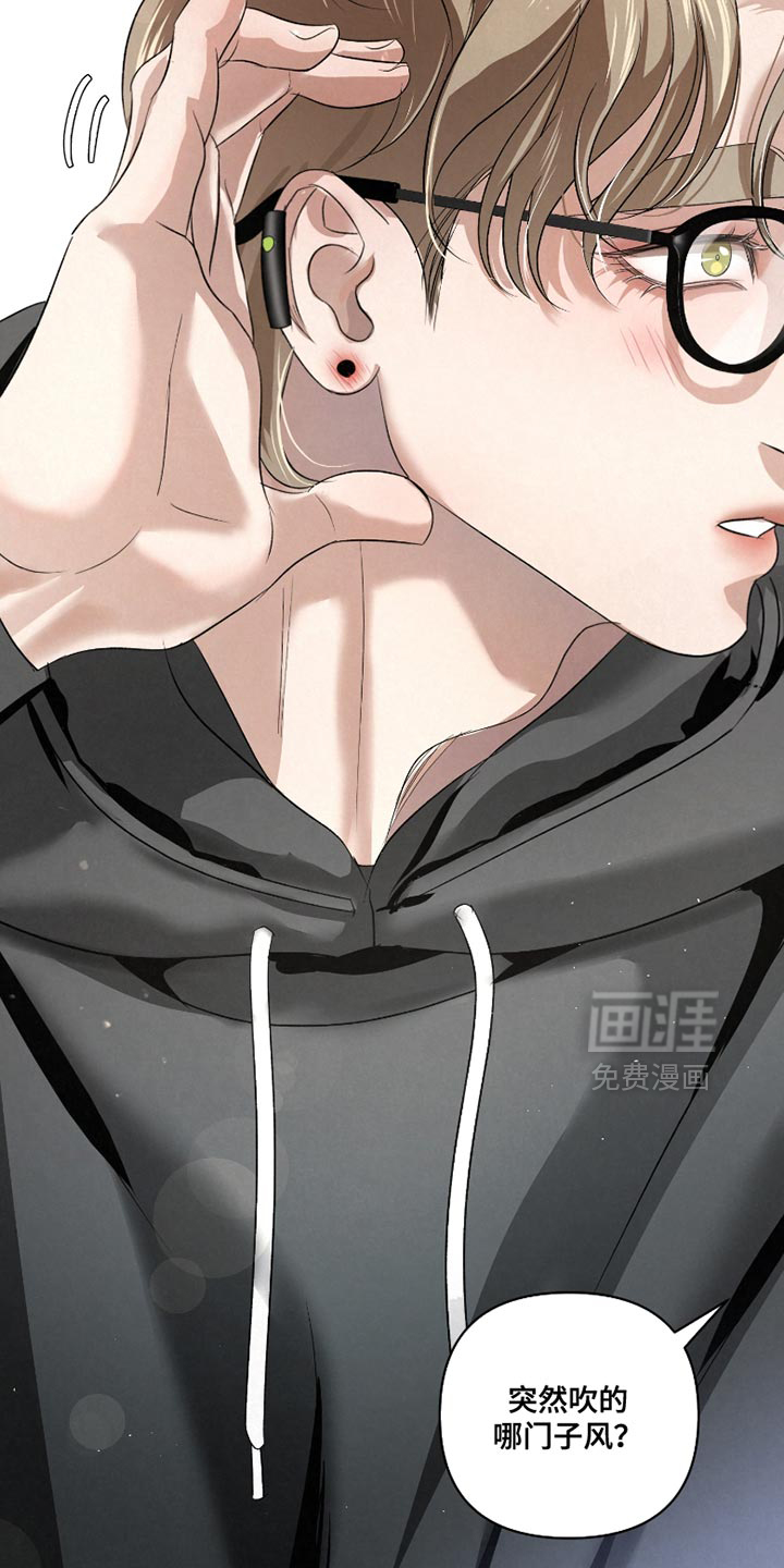 血液指南 第55话 第26页