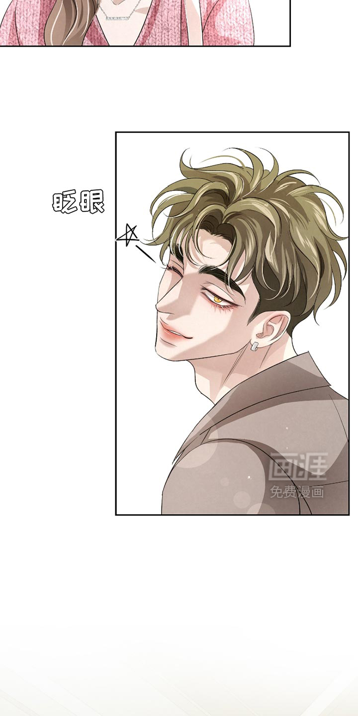 血液指南 第55话 第8页
