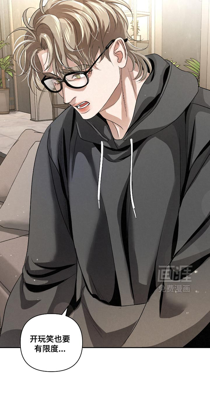 血液指南 第55话 第10页