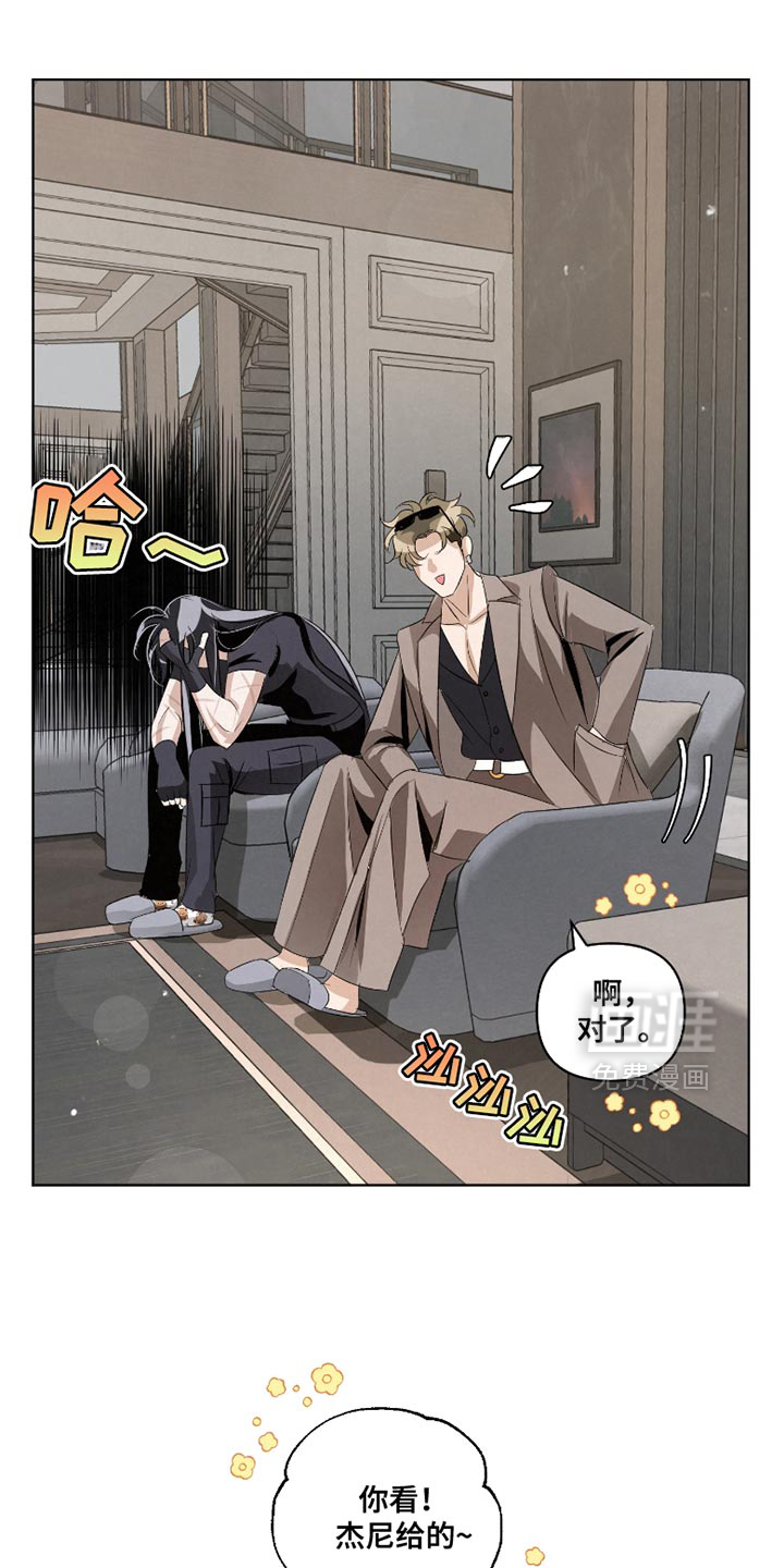 血液指南 第54话 第18页