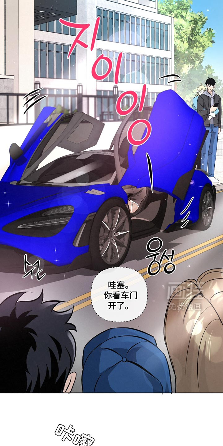 血液指南 第54话 第25页