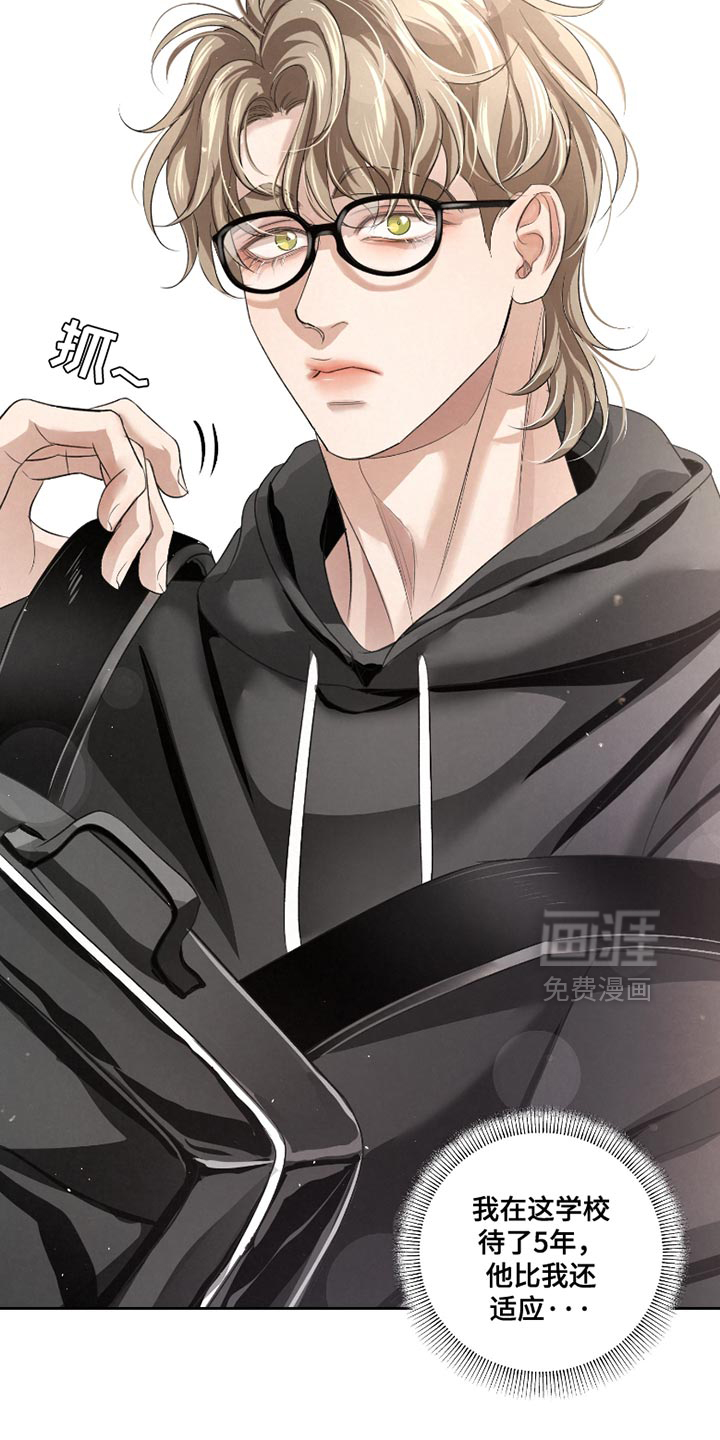 血液指南 第54话 第30页