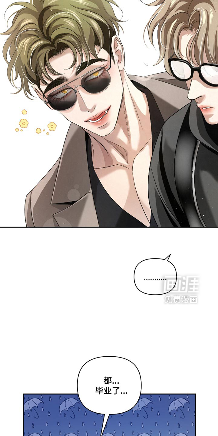 血液指南 第54话 第34页