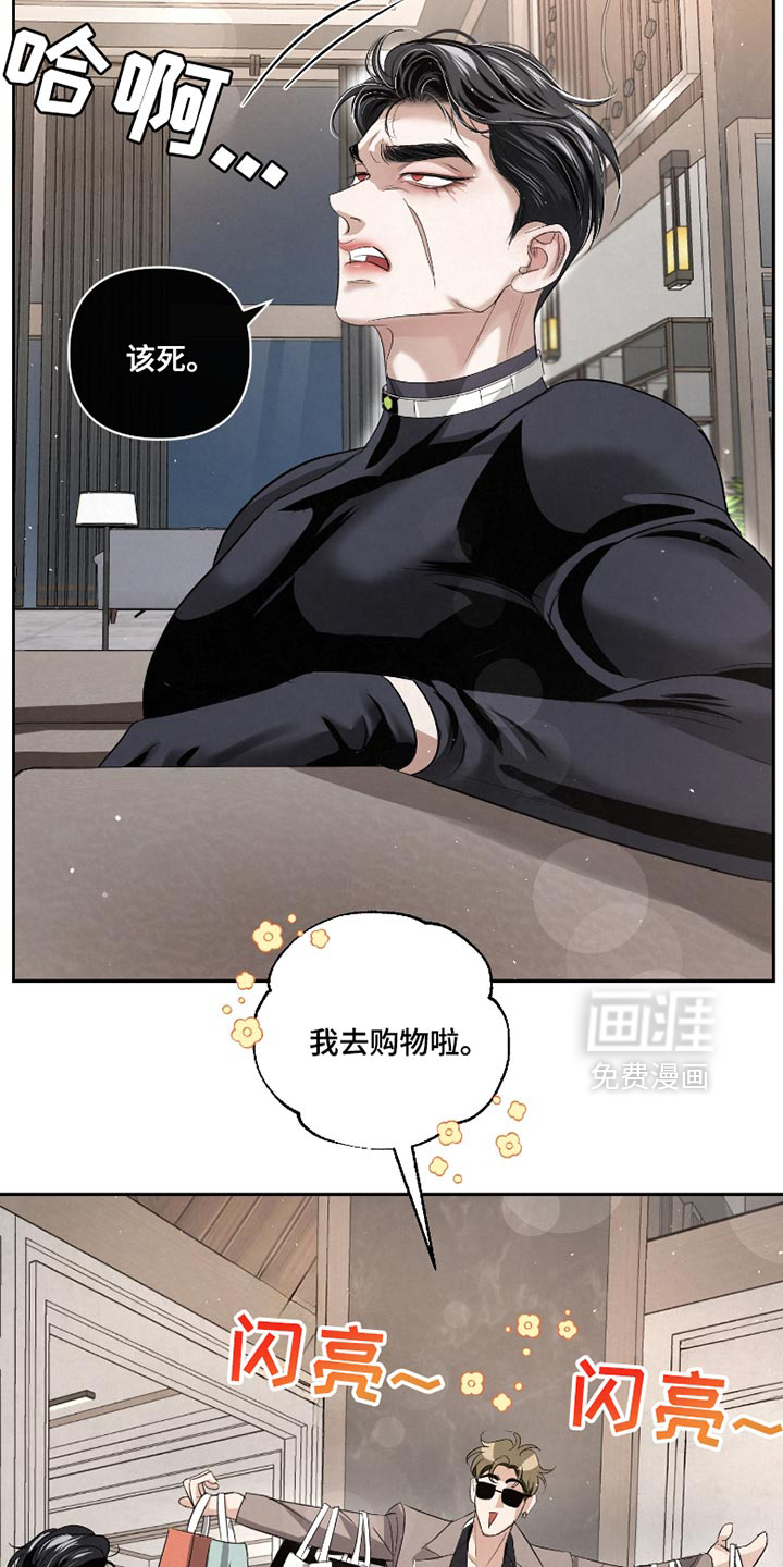 血液指南 第53话 第28页
