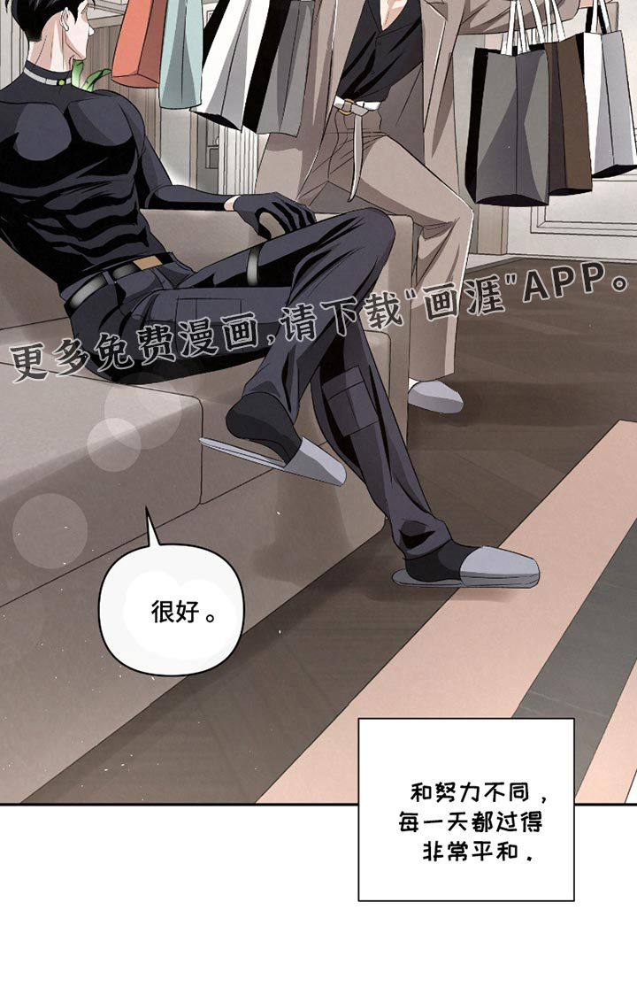 血液指南 第53话 第29页