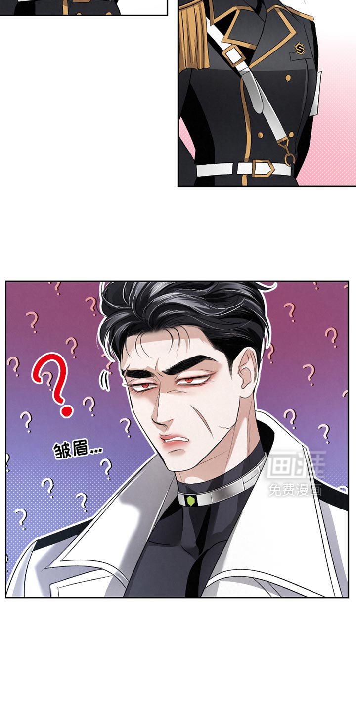 血液指南 第52话 第11页