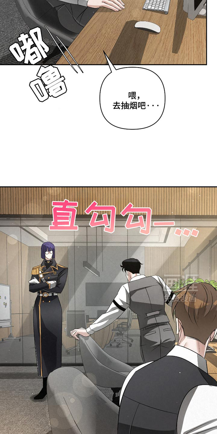 血液指南 第52话 第17页