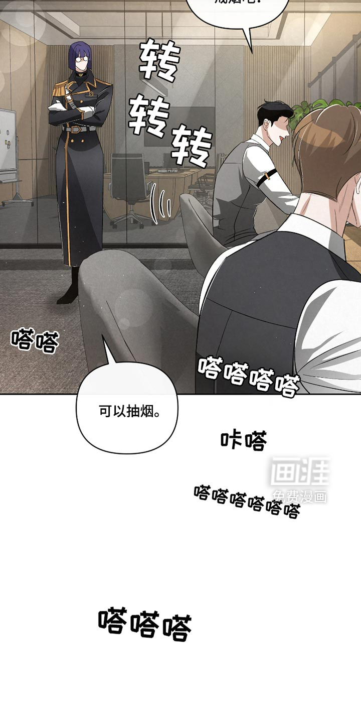 血液指南 第52话 第19页