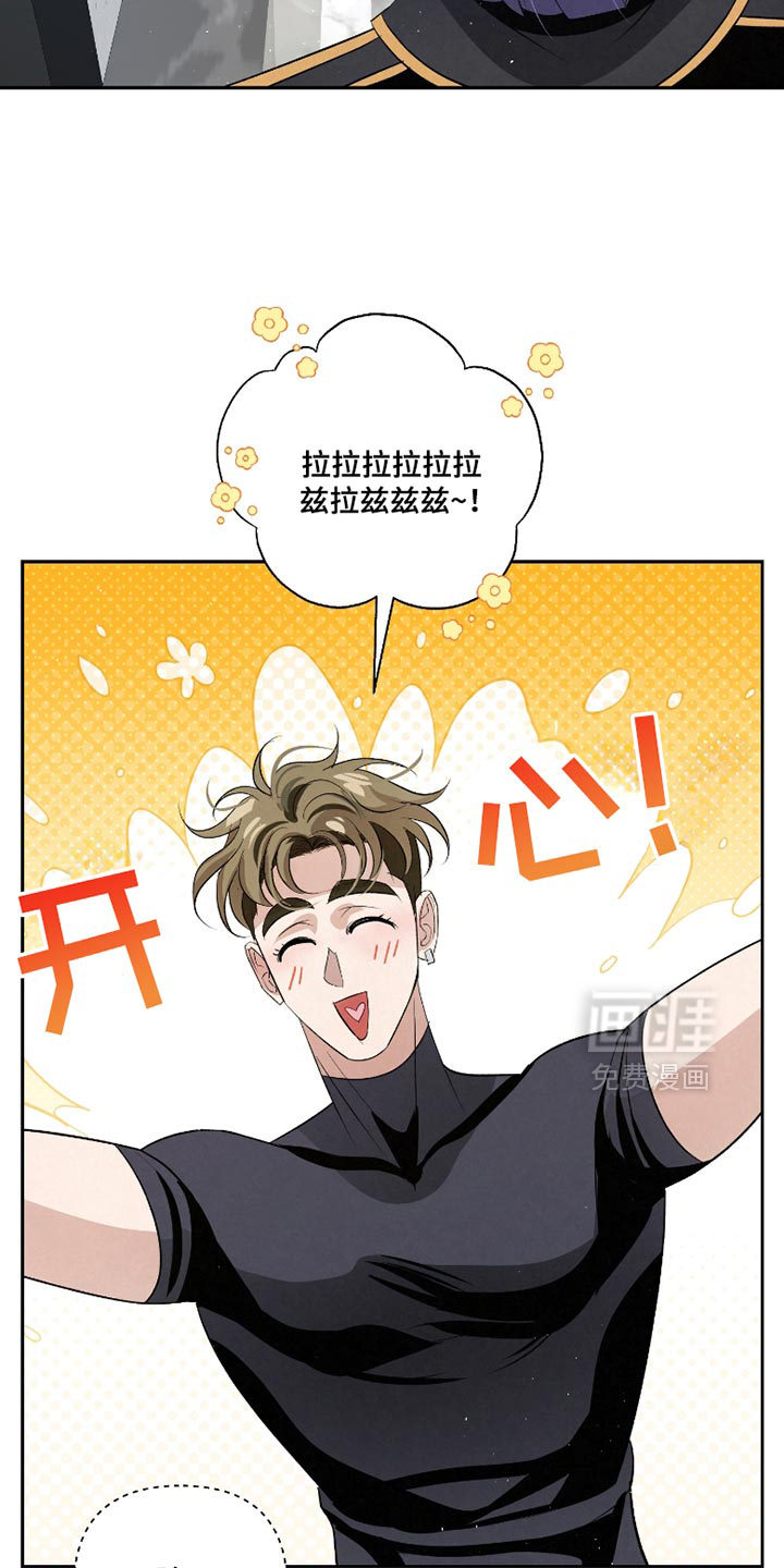 血液指南 第52话 第22页