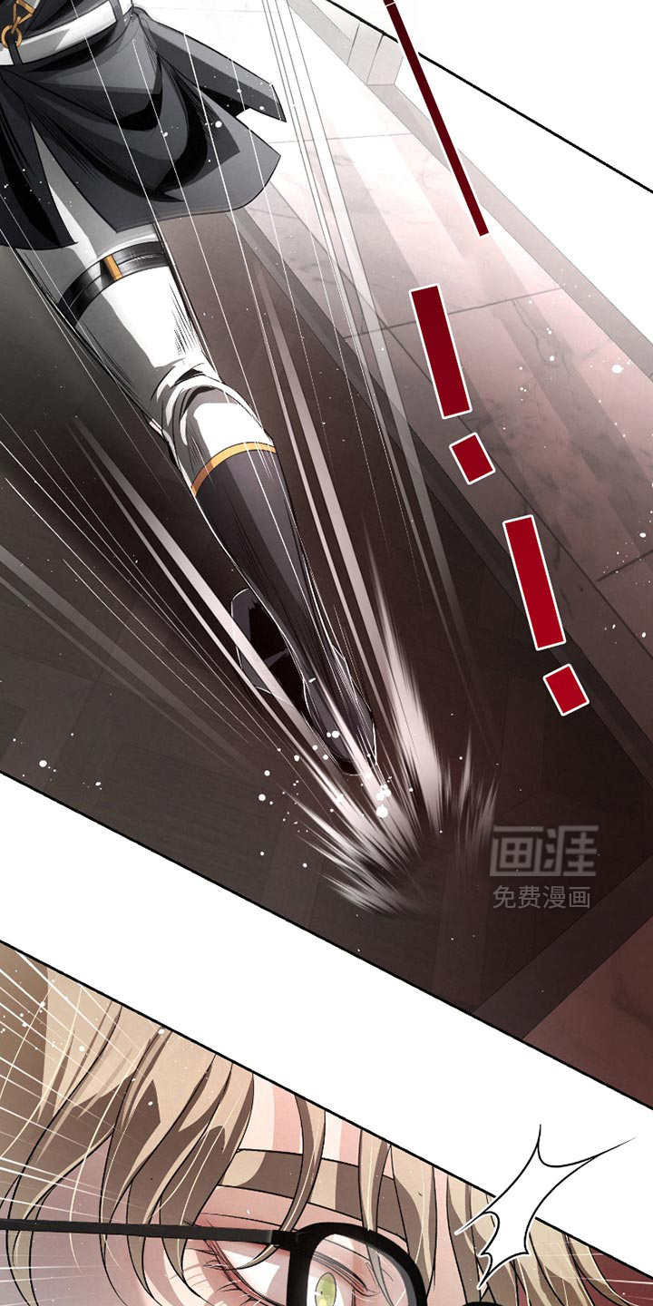 血液指南 第51话 第11页