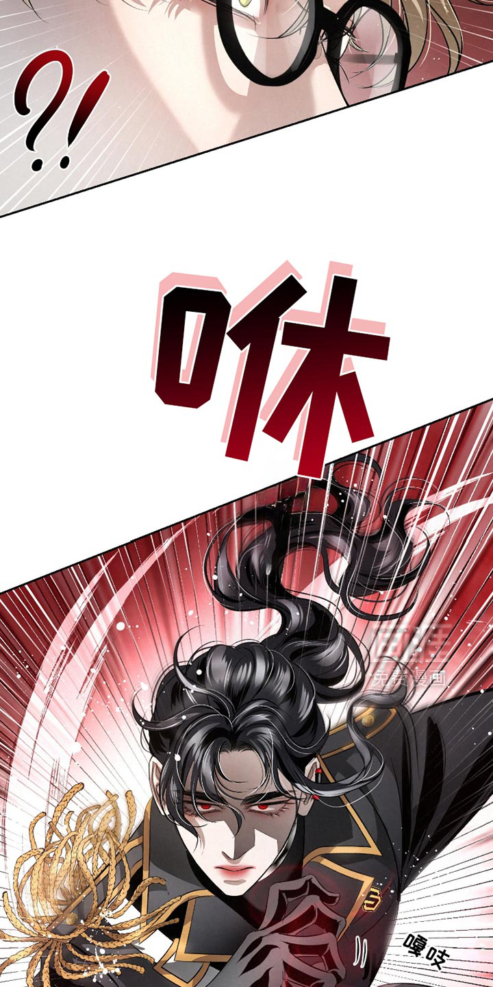 血液指南 第51话 第12页