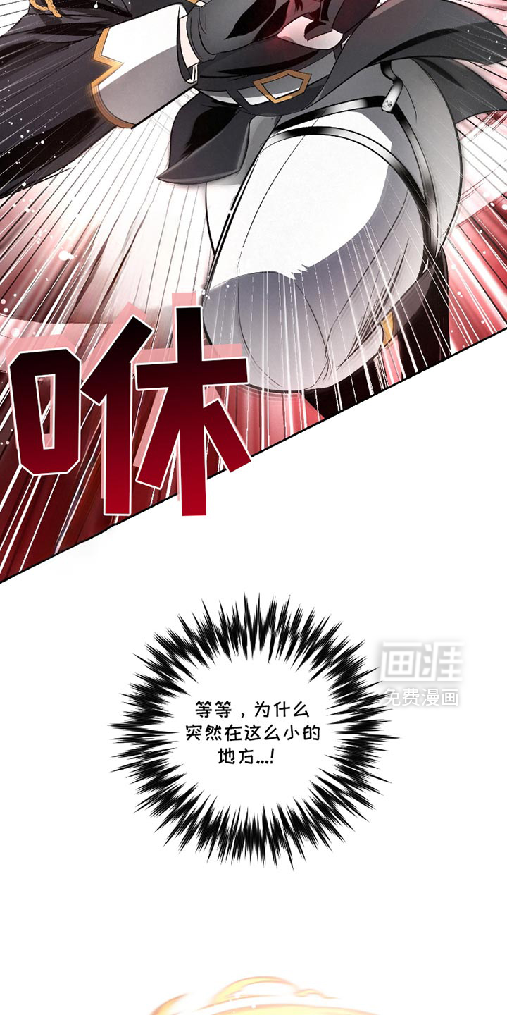 血液指南 第51话 第13页