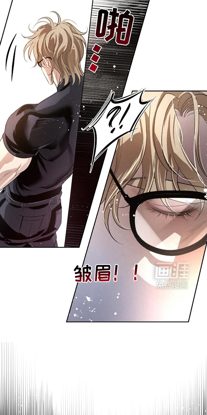 血液指南 第51话 第17页
