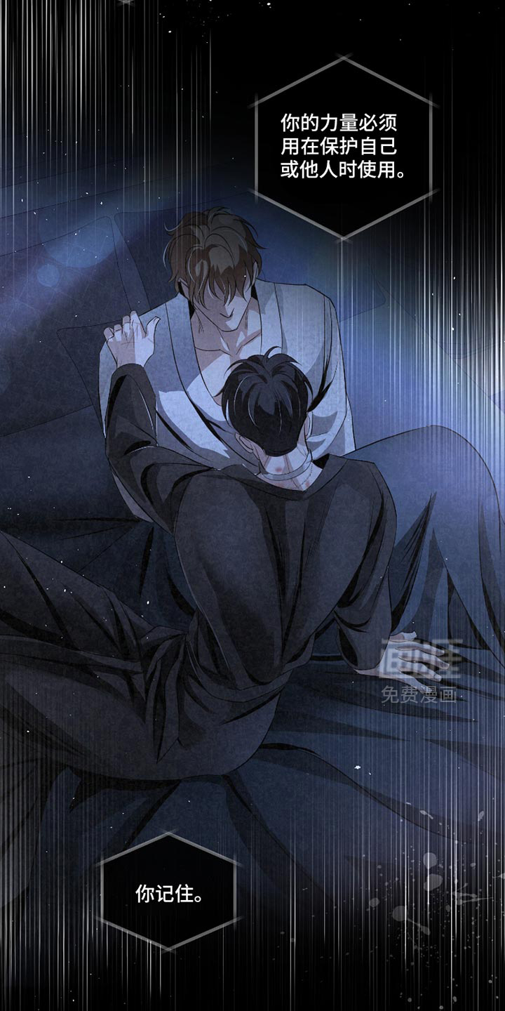 血液指南 第51话 第19页