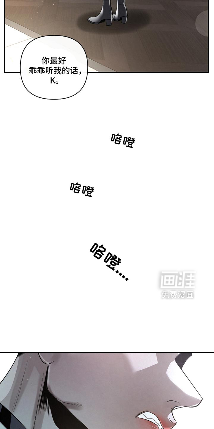 血液指南 第51话 第3页