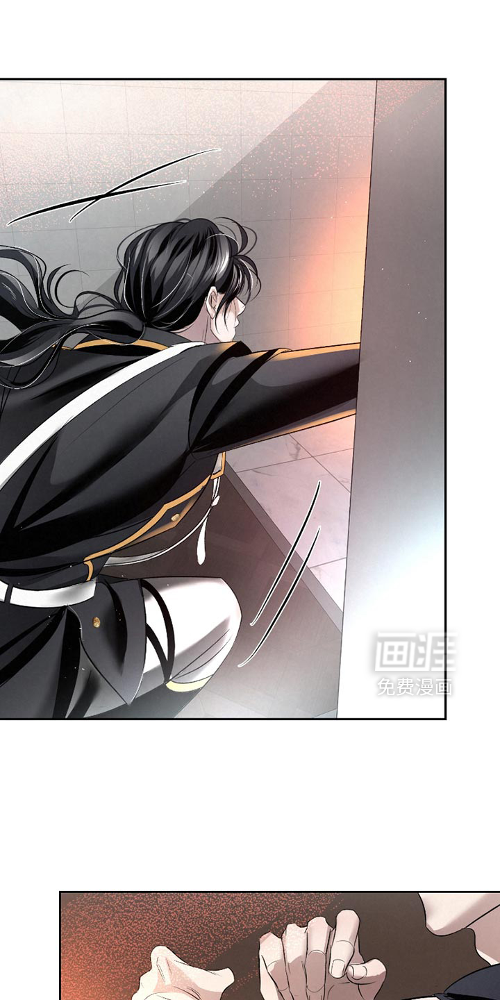 血液指南 第51话 第21页