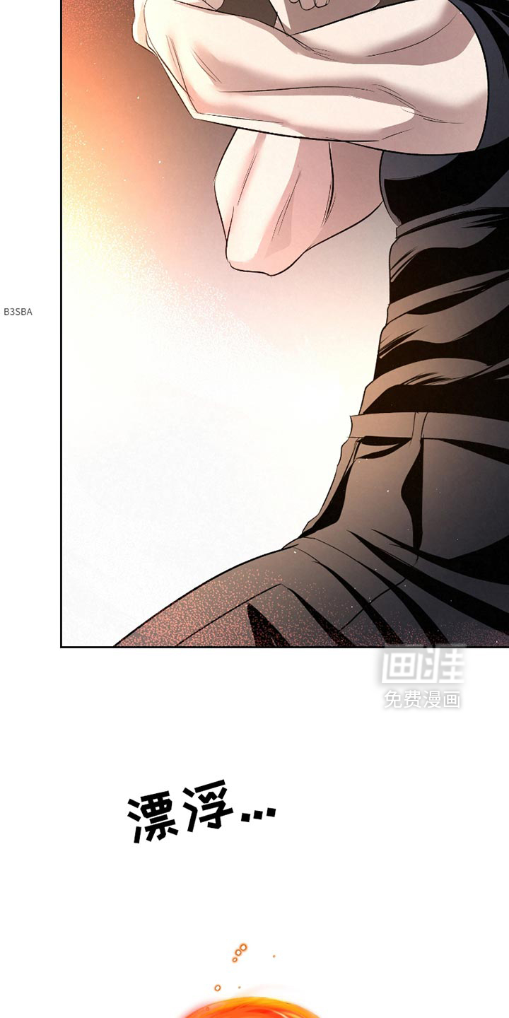 血液指南 第51话 第22页
