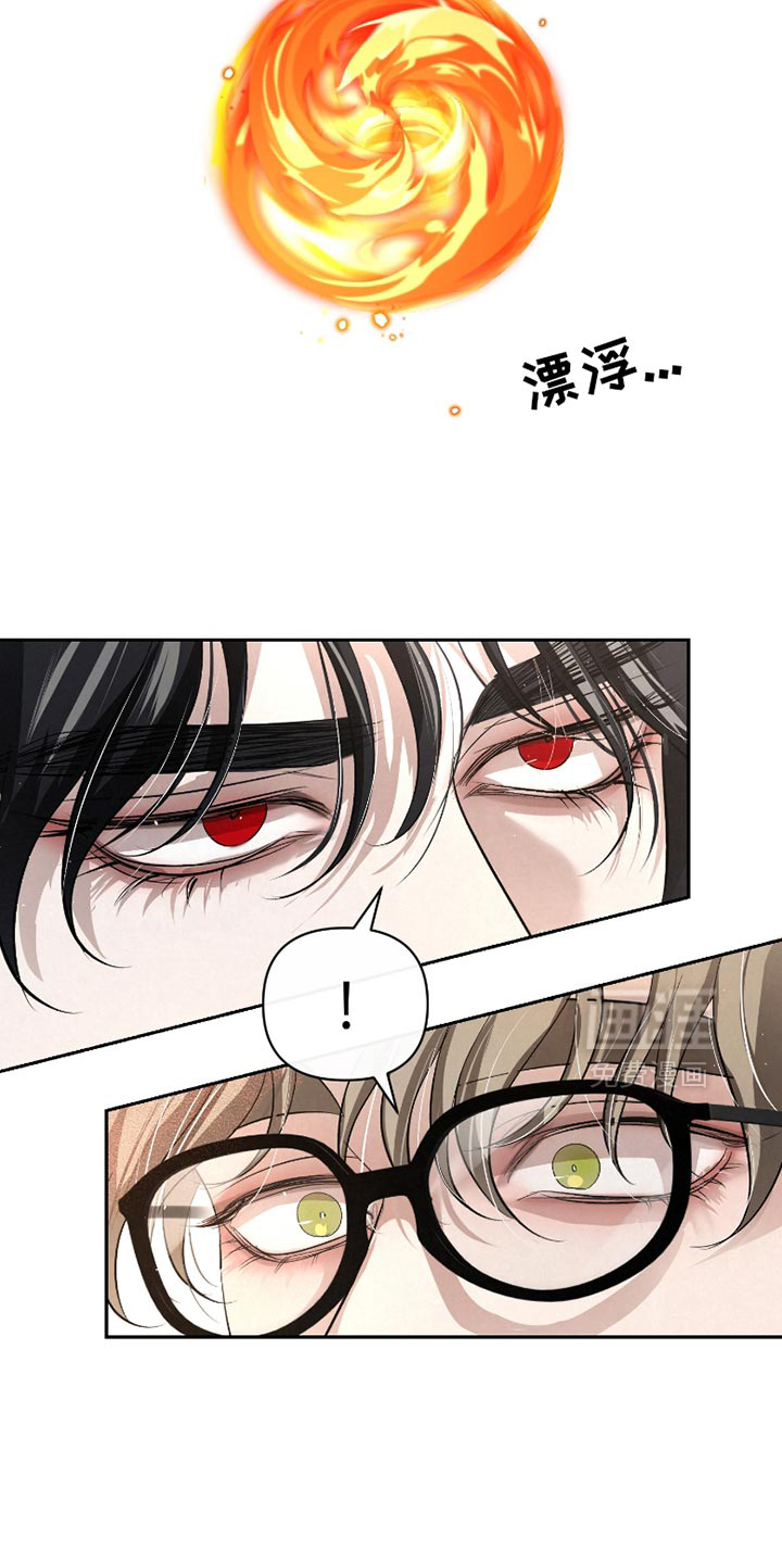 血液指南 第51话 第23页