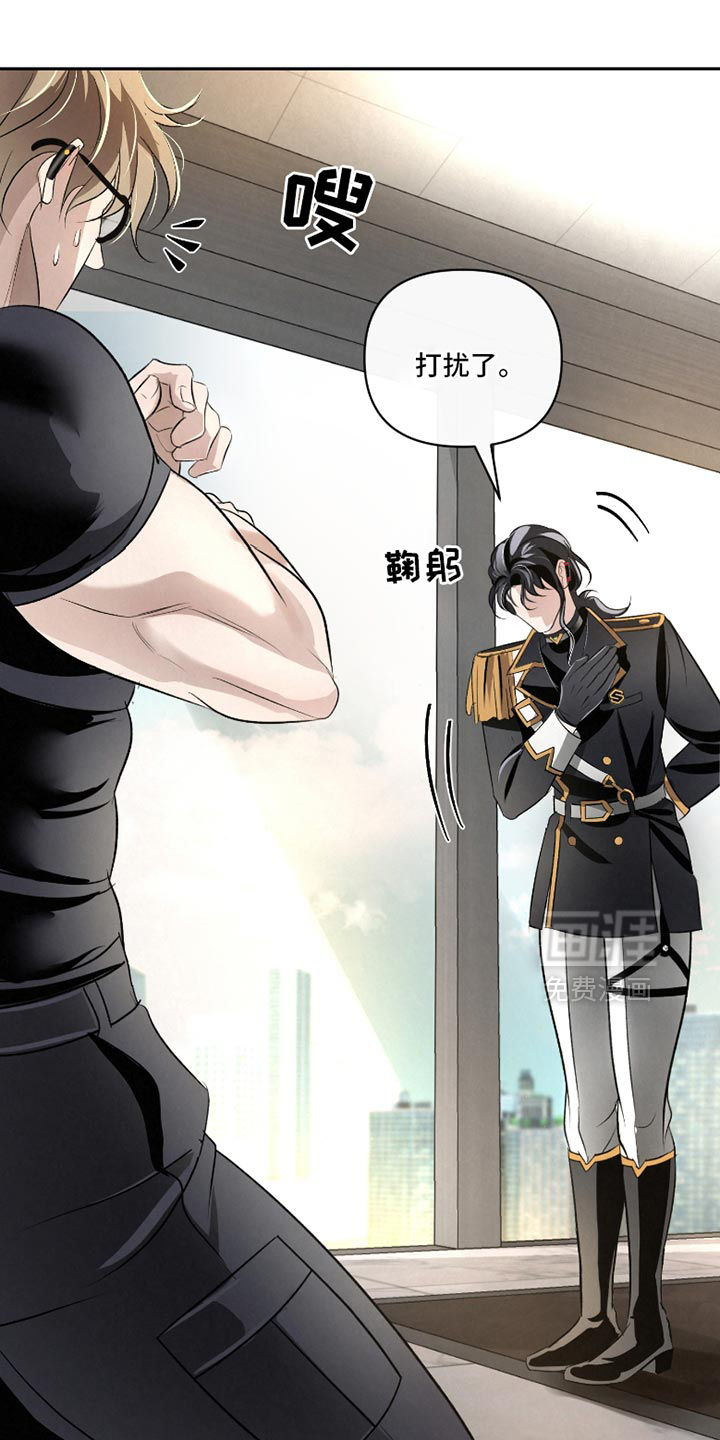 血液指南 第51话 第26页