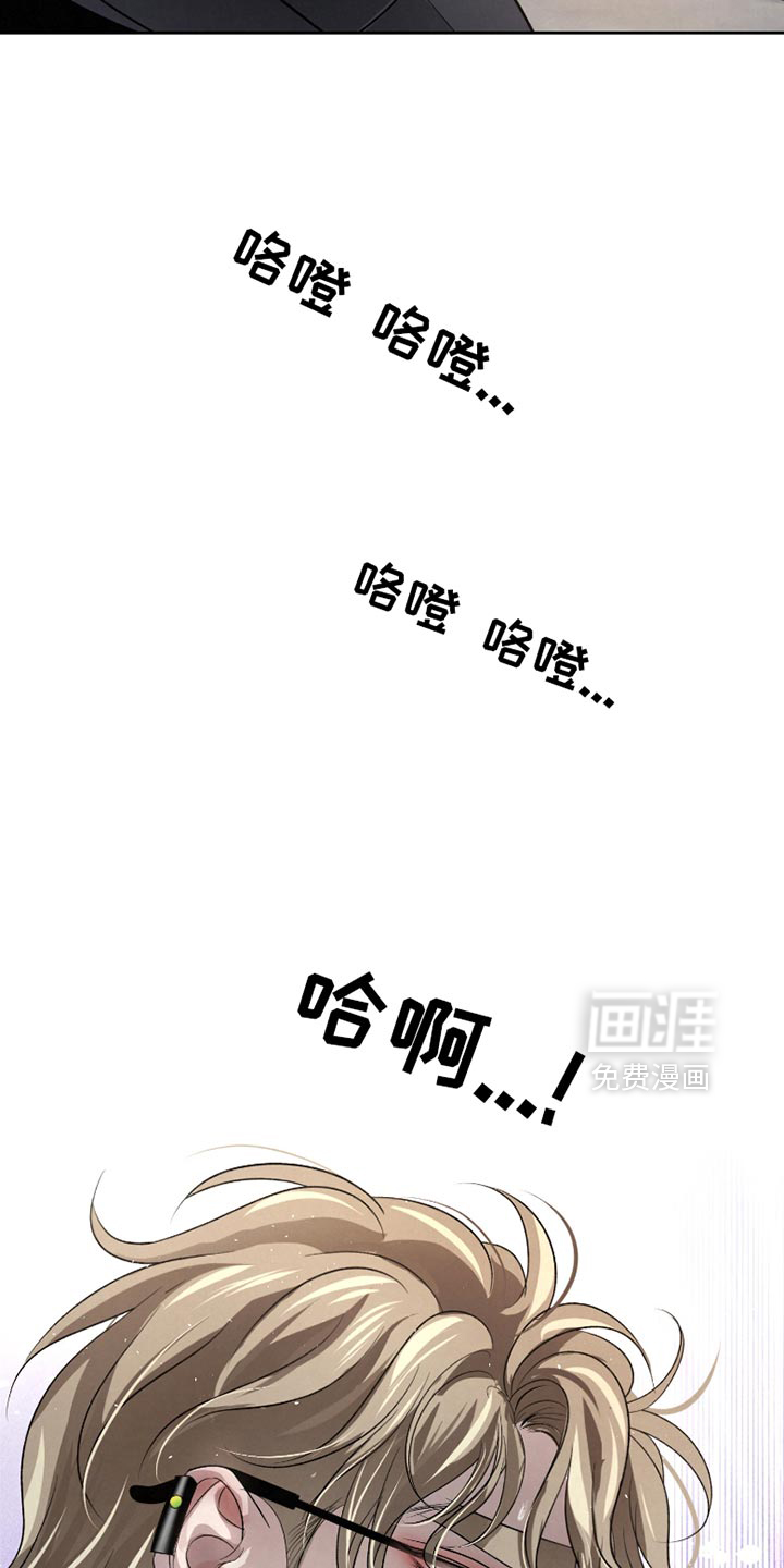 血液指南 第51话 第27页