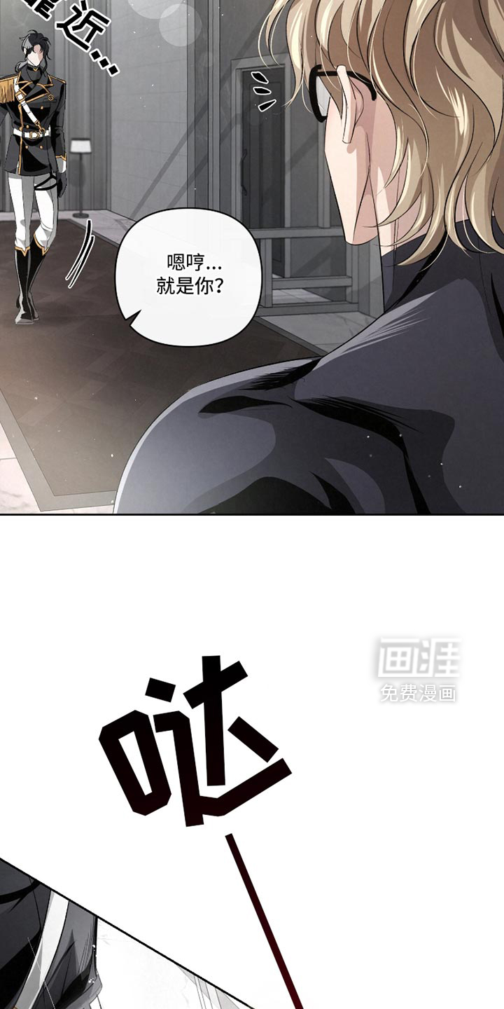 血液指南 第51话 第10页