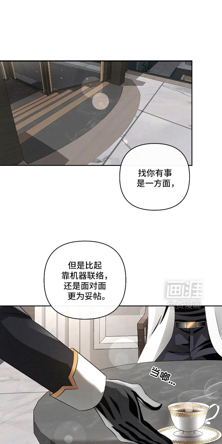 血液指南 第50话 第1页