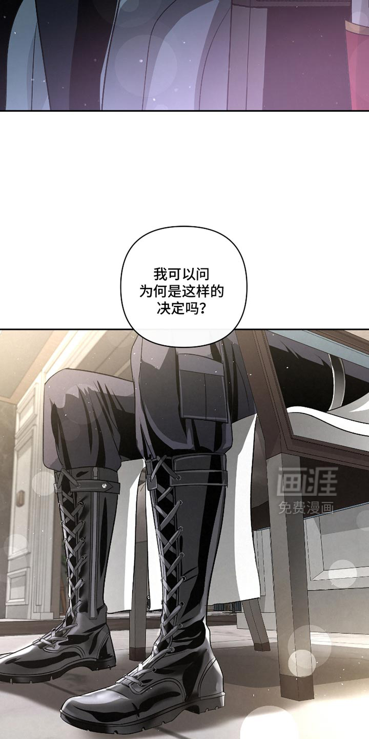 血液指南 第50话 第13页