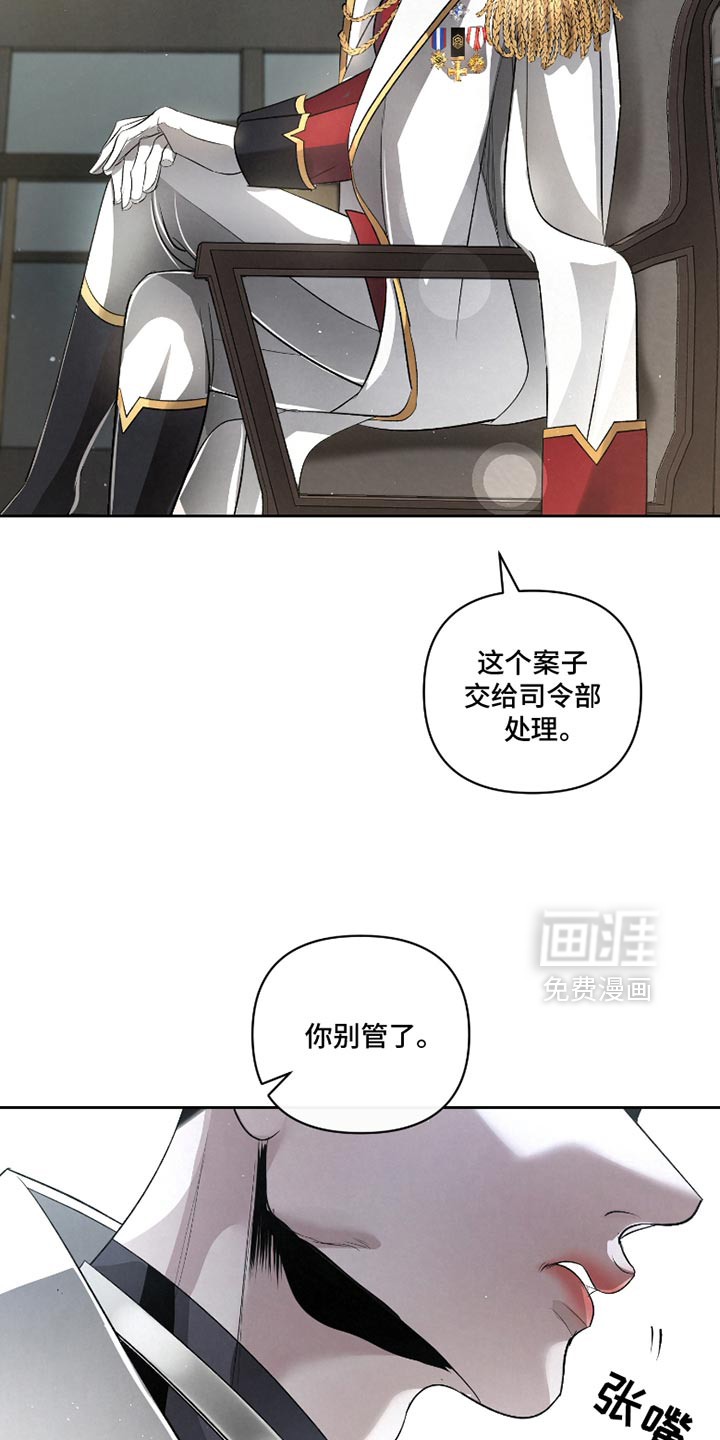 血液指南 第50话 第15页