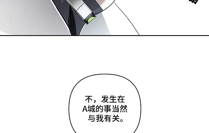 血液指南 第50话 第16页