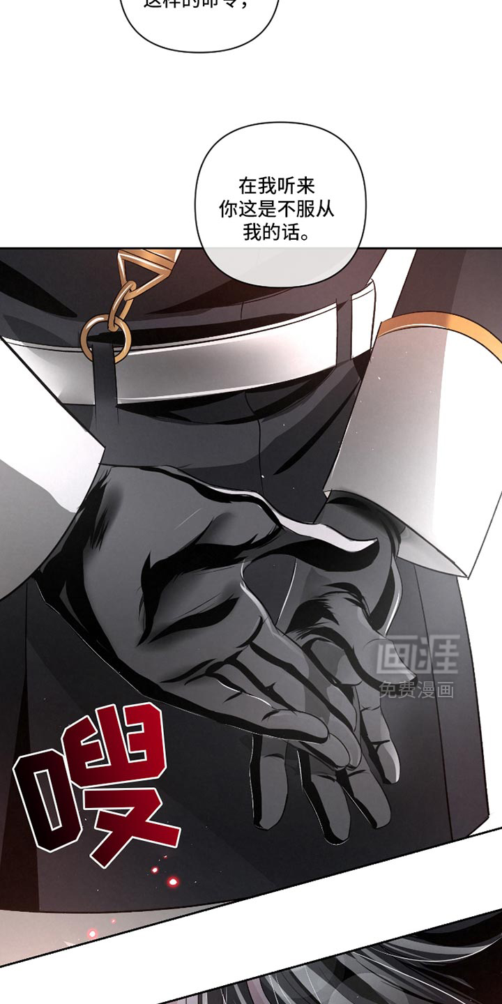 血液指南 第50话 第20页