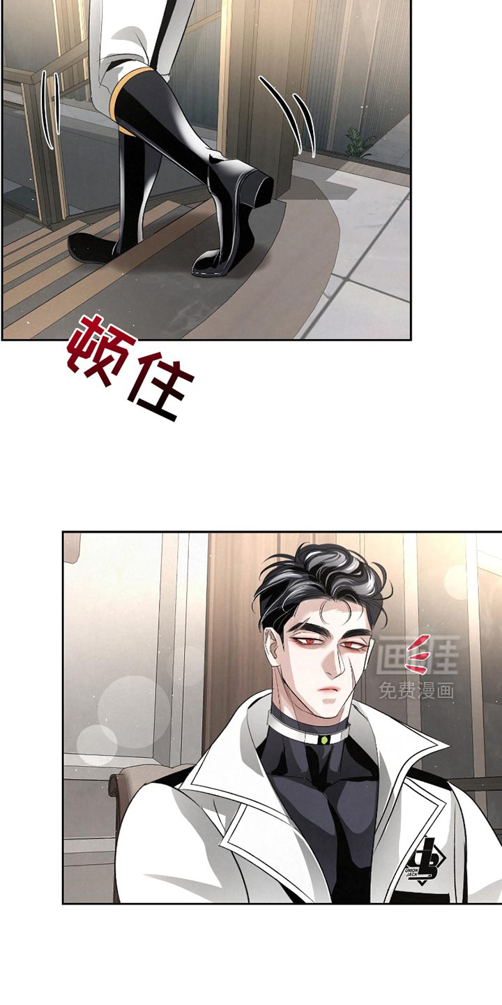 血液指南 第50话 第26页