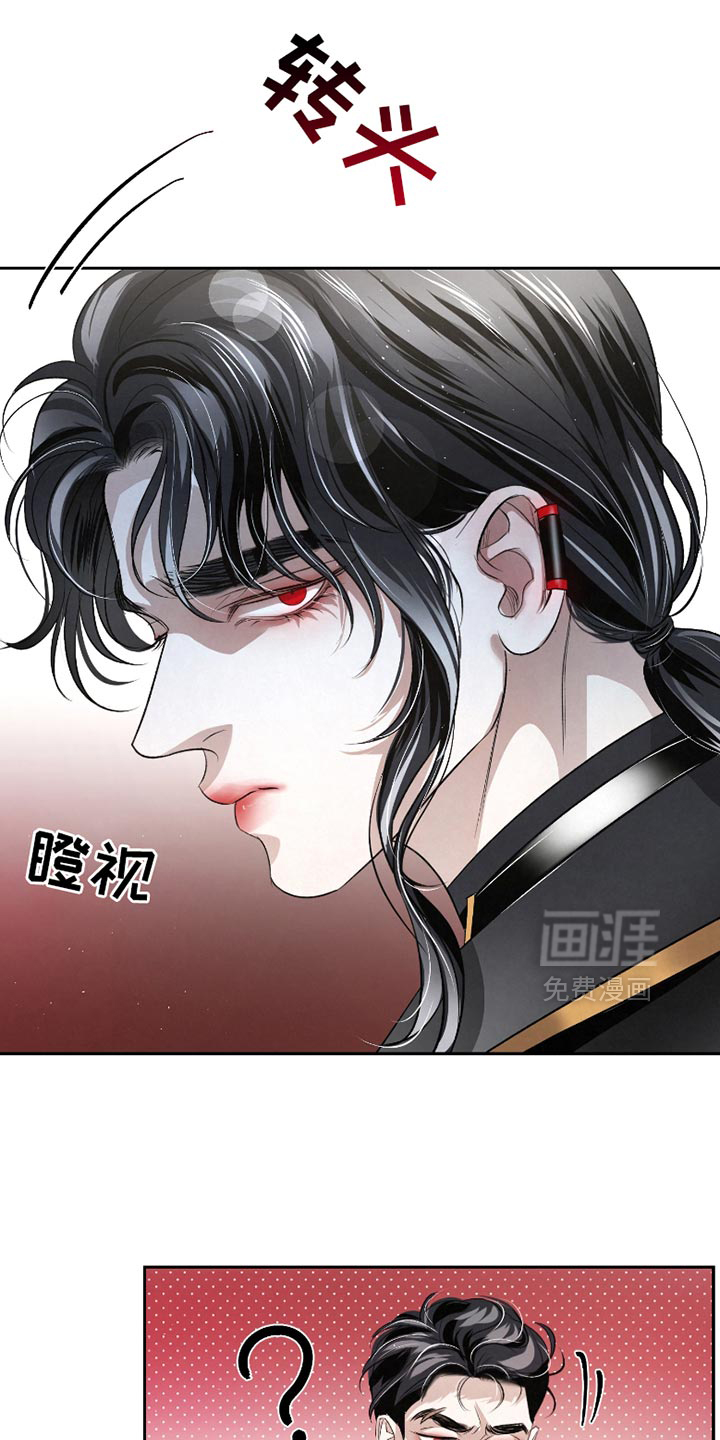 血液指南 第50话 第27页