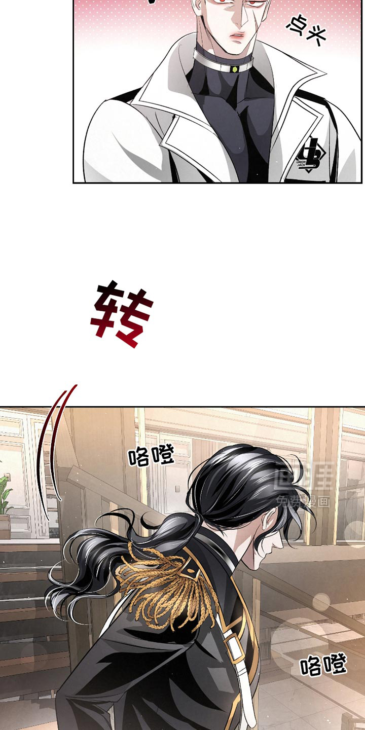 血液指南 第50话 第28页