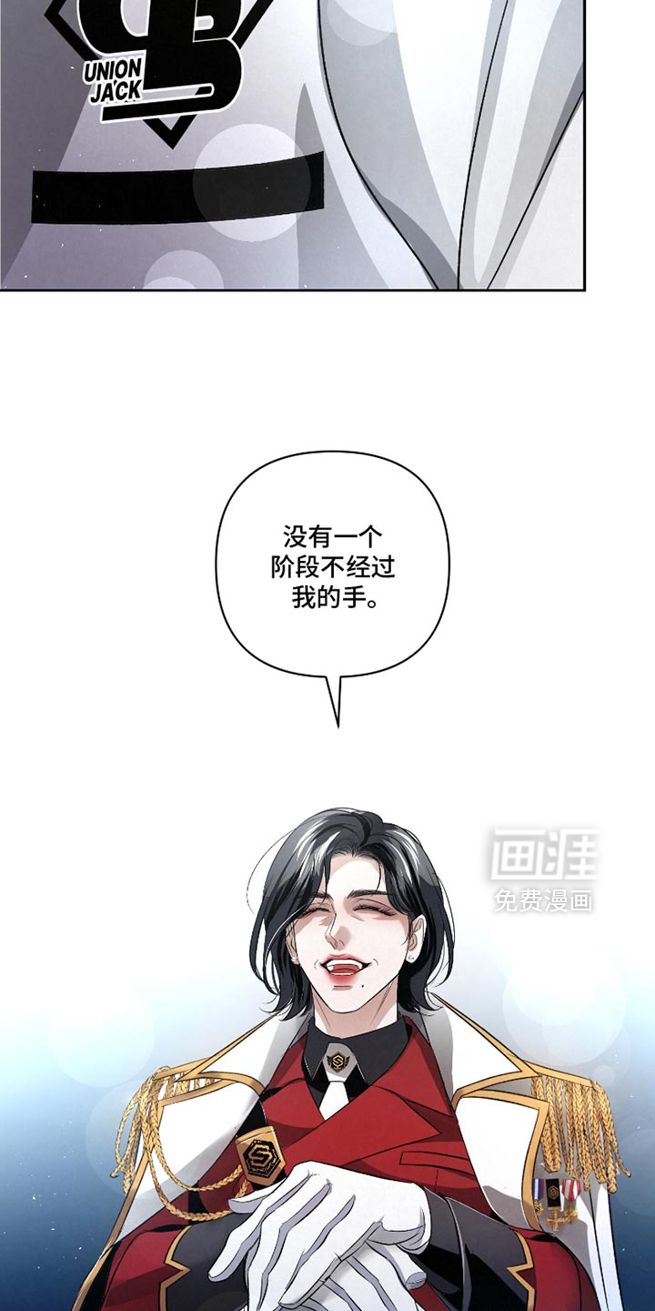 血液指南 第50话 第32页