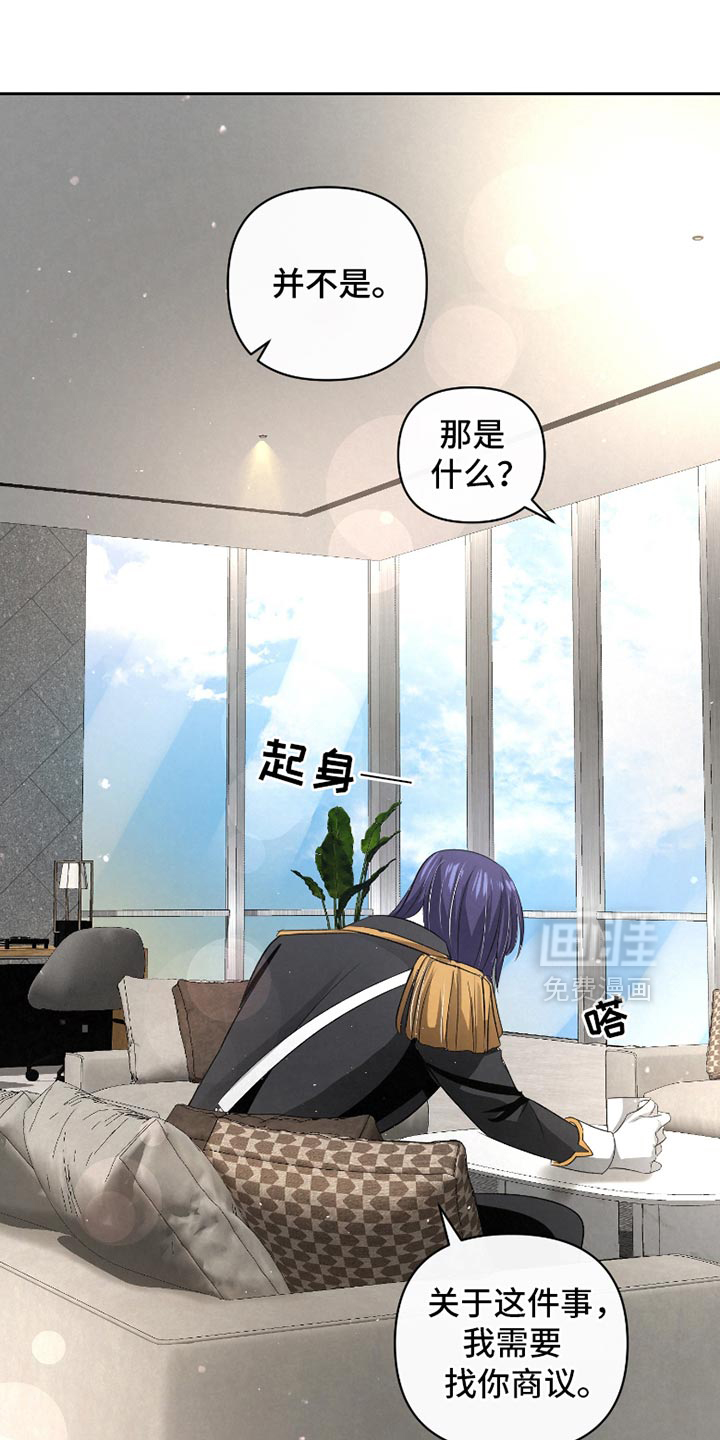 血液指南 第49话 第1页