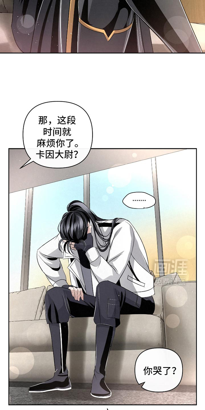 血液指南 第49话 第14页