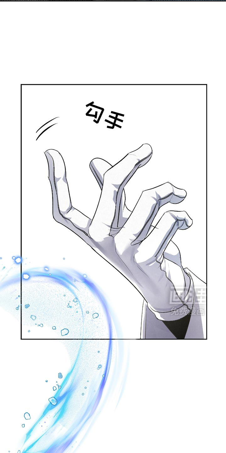 血液指南 第49话 第17页