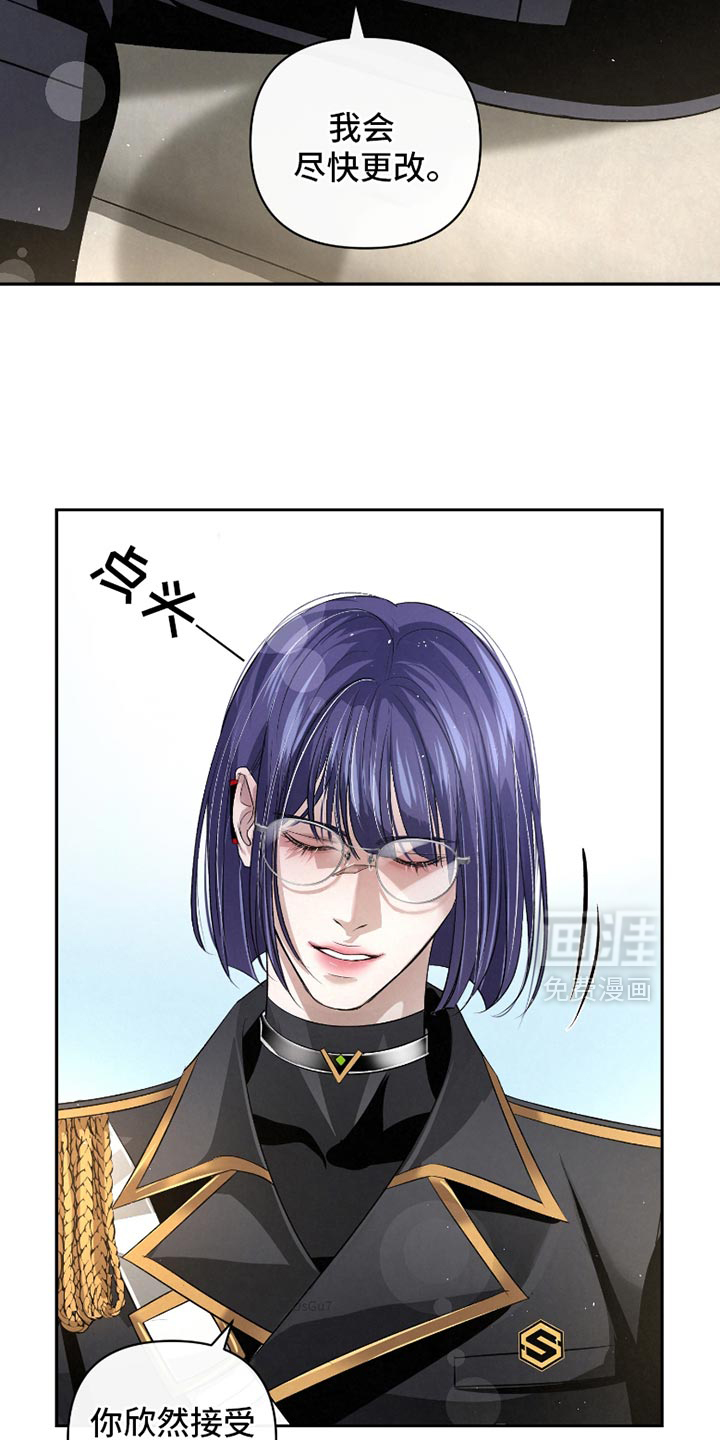 血液指南 第49话 第26页