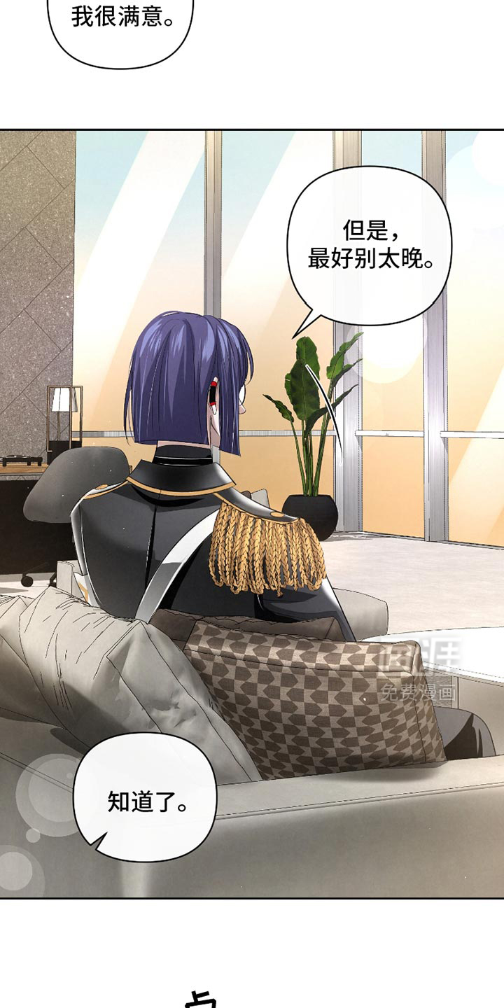 血液指南 第49话 第27页