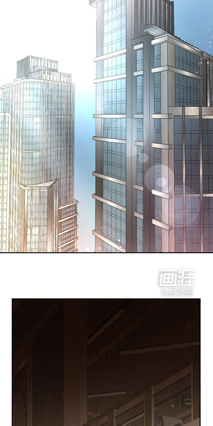 血液指南 第49话 第30页