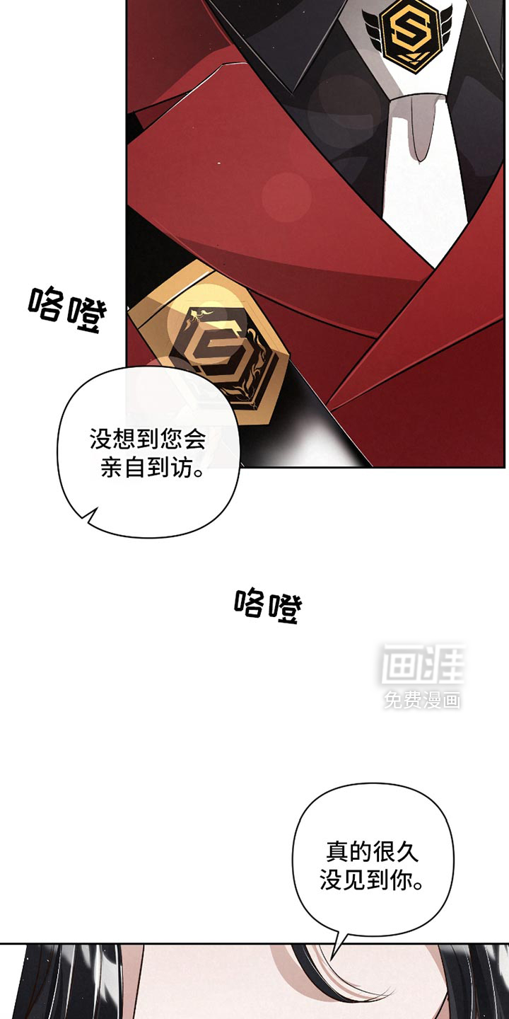 血液指南 第49话 第33页