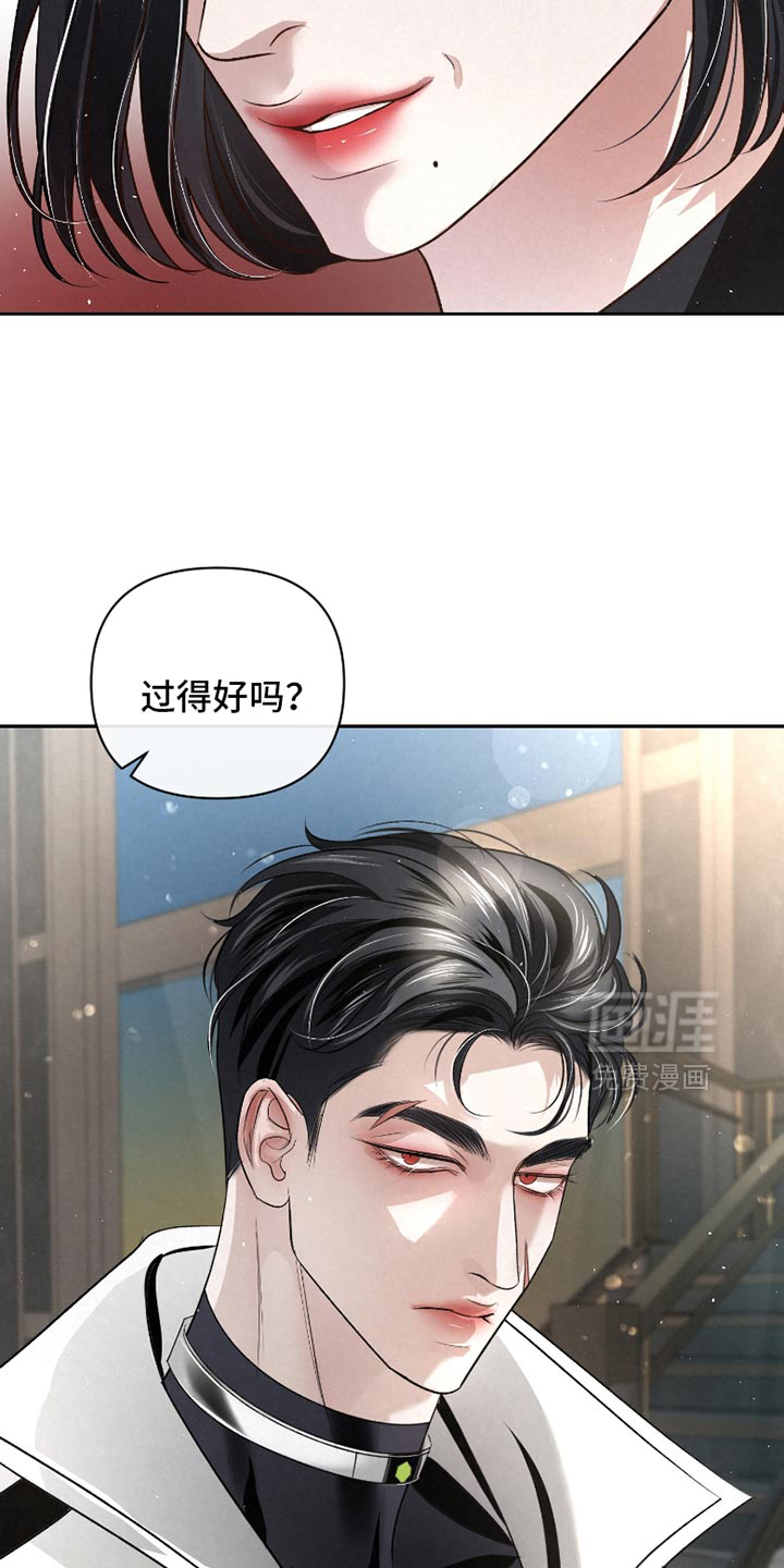 血液指南 第49话 第34页