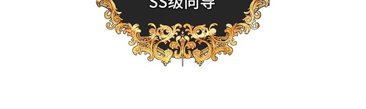 血液指南 第49话 第37页