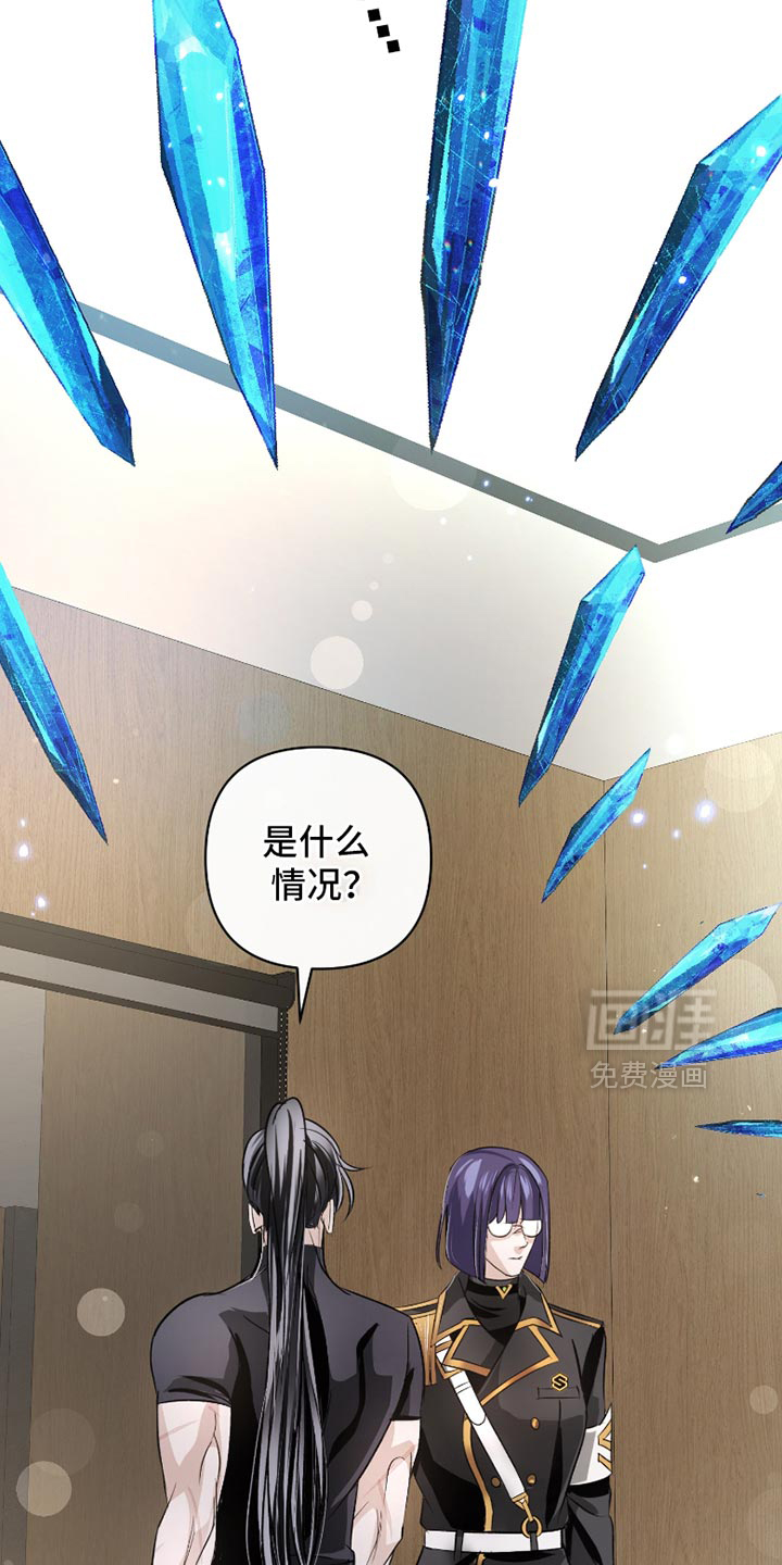 血液指南 第49话 第7页