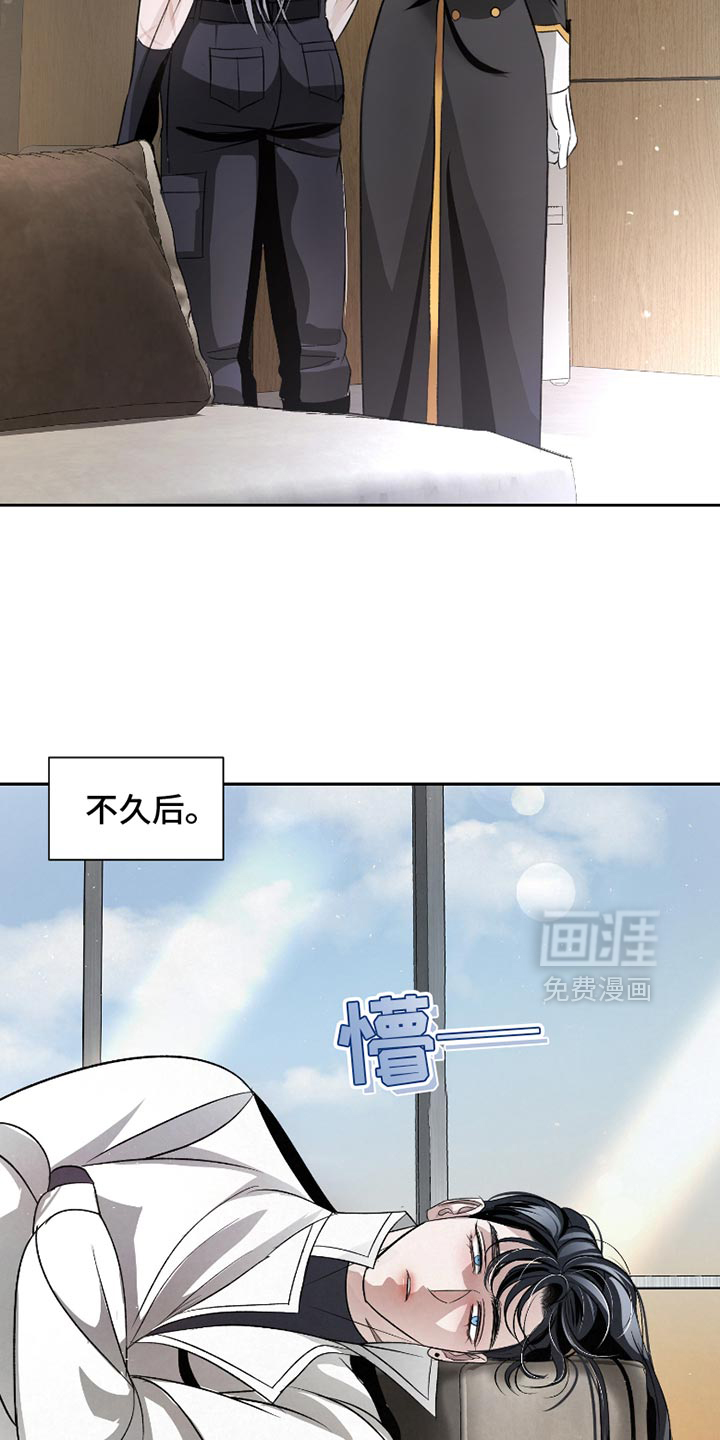 血液指南 第49话 第8页