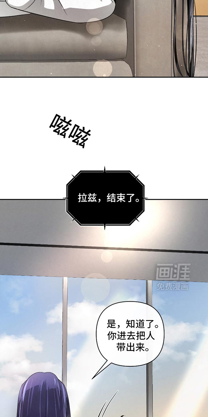 血液指南 第49话 第9页