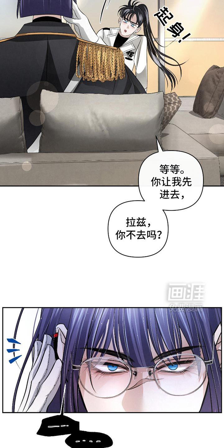 血液指南 第49话 第10页