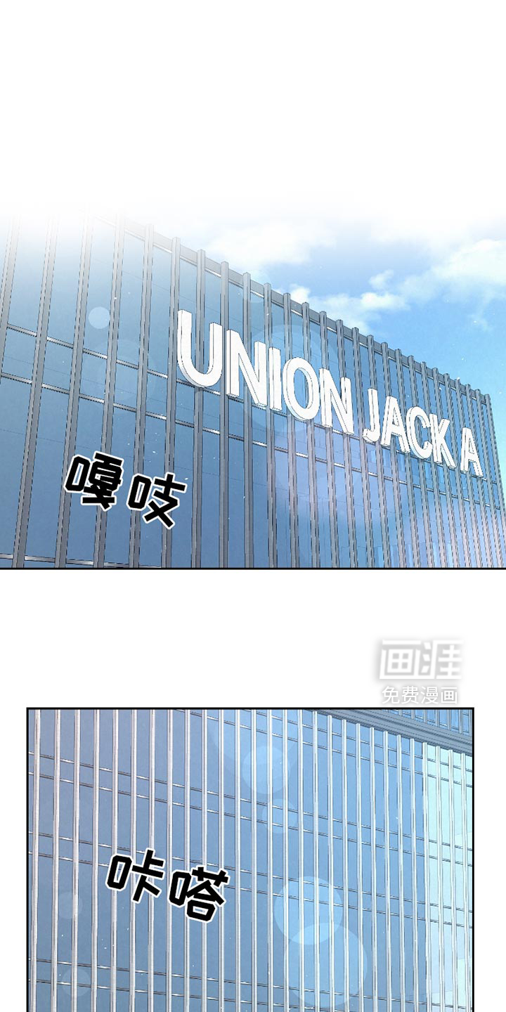 血液指南 第48话 第1页