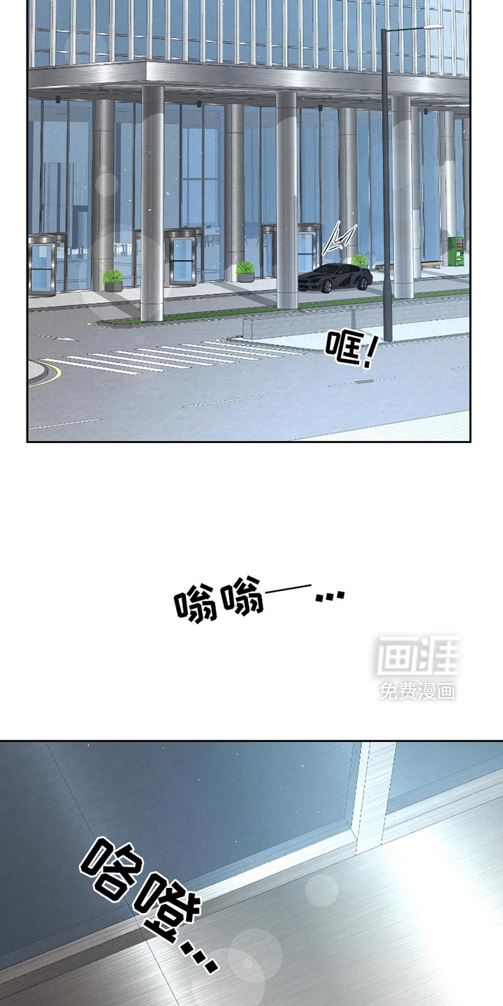 血液指南 第48话 第2页